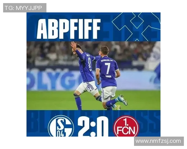 沙尔克04梦魇不绝，德甲降级魔咒越发严重